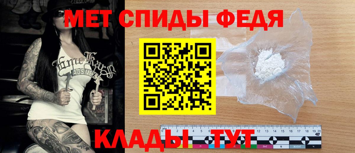 АМФЕТАМИН Premium Фрязино