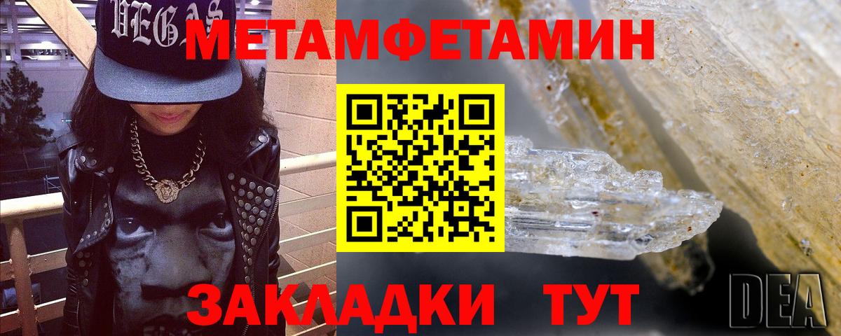 АМФ  АМФ Розовый  Вход с VPN  Амфетамин  Фрязино 