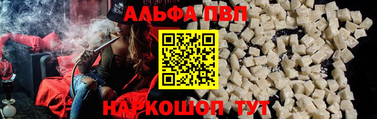 А ПВП СК Фрязино