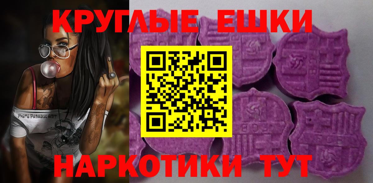 Фрязино  Ecstasy  MEGA вход  Ecstasy Дубай  Экстази VHQ  Вход с VPN 