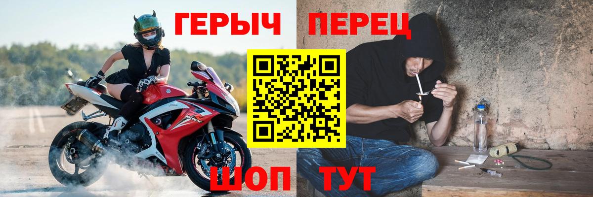ГЕРОИН Афган Фрязино