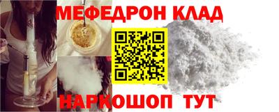 MDMA Новокубанск
