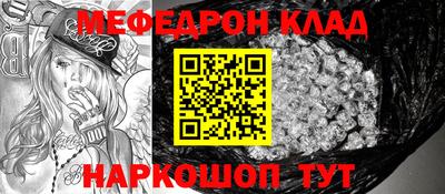 MDMA Новокубанск