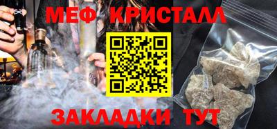 тгк Новодвинск