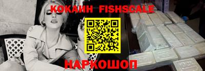 MDMA Новокубанск