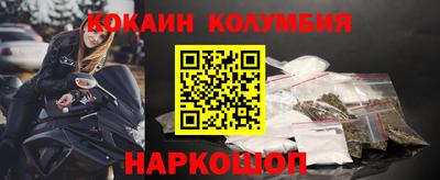 ГАЛЛЮЦИНОГЕННЫЕ ГРИБЫ Новозыбков