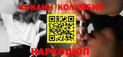 MDMA Новокубанск