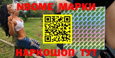 MDMA Новокубанск