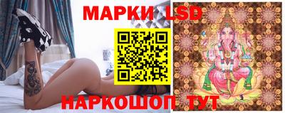 ГАЛЛЮЦИНОГЕННЫЕ ГРИБЫ Новозыбков
