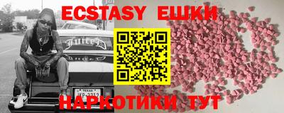 тгк Новодвинск