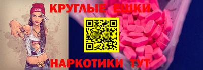 тгк Новодвинск