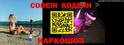ГАЛЛЮЦИНОГЕННЫЕ ГРИБЫ Новозыбков