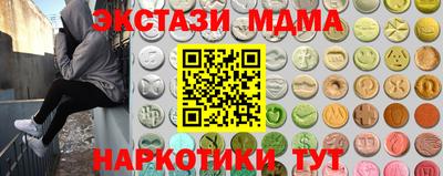 тгк Новодвинск