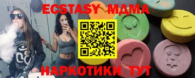 тгк Новодвинск