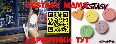 MDMA Новокубанск