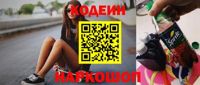 ГАЛЛЮЦИНОГЕННЫЕ ГРИБЫ Новозыбков