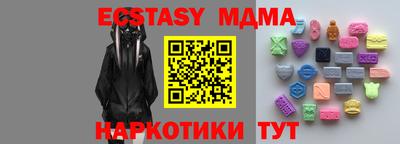 ГАЛЛЮЦИНОГЕННЫЕ ГРИБЫ Новозыбков
