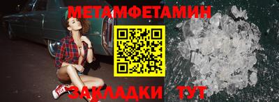 тгк Новодвинск