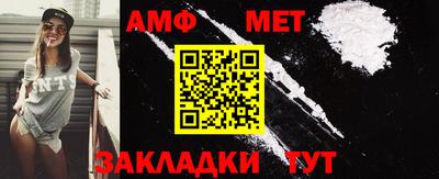 ГАЛЛЮЦИНОГЕННЫЕ ГРИБЫ Новозыбков