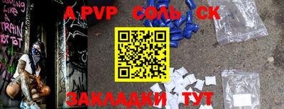 ГАЛЛЮЦИНОГЕННЫЕ ГРИБЫ Новозыбков
