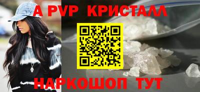 ГАЛЛЮЦИНОГЕННЫЕ ГРИБЫ Новозыбков