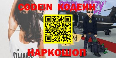 тгк Новодвинск