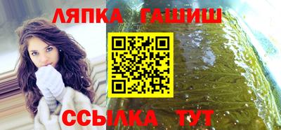 тгк Новодвинск