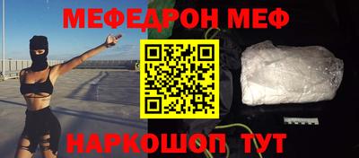 тгк Новодвинск