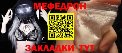 MDMA Новокубанск