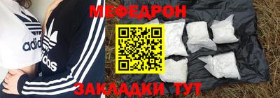 MDMA Новокубанск