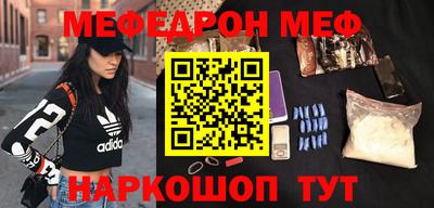 MDMA Новокубанск