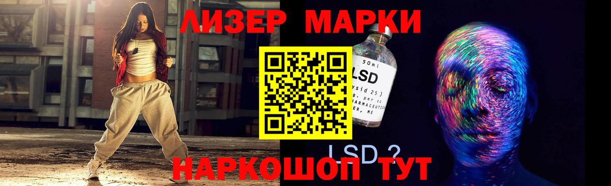 Фрязино  LSD-25 экстази  Вход с VPN  LSD-25 экстази ecstasy 