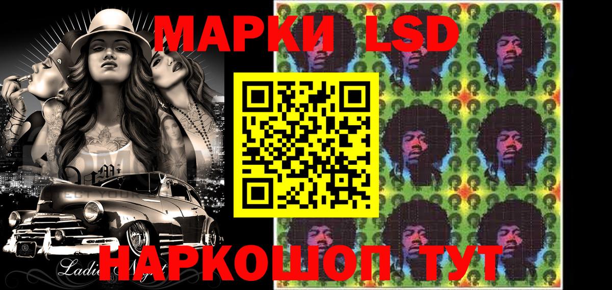 Марки NBOMe 1,8мг  Марки NBOMe  Фрязино  Вход с VPN  Марки NBOMe 1,8мг 