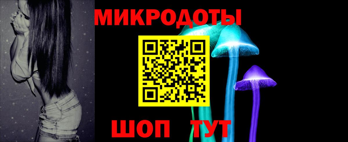 Фрязино  Галлюциногенные грибы ЛСД  хочу наркоту  Вход с VPN  Псилоцибиновые грибы мицелий 