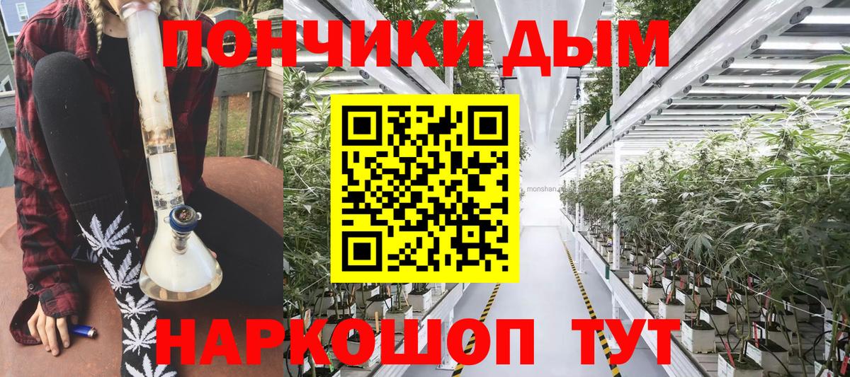 Марихуана VHQ Фрязино